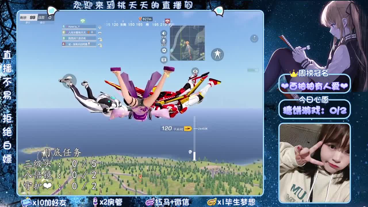 事与愿违 第1段