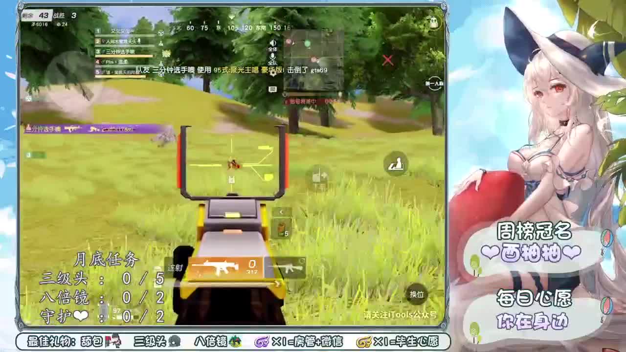 事与愿违 第2段