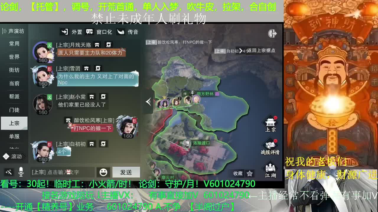 传道授业解惑