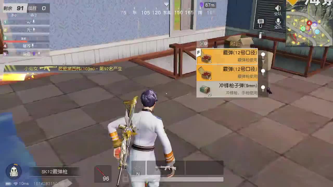 都有  月底冲流水 第2段