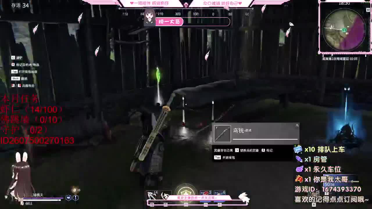 都 都都  有有 第1段