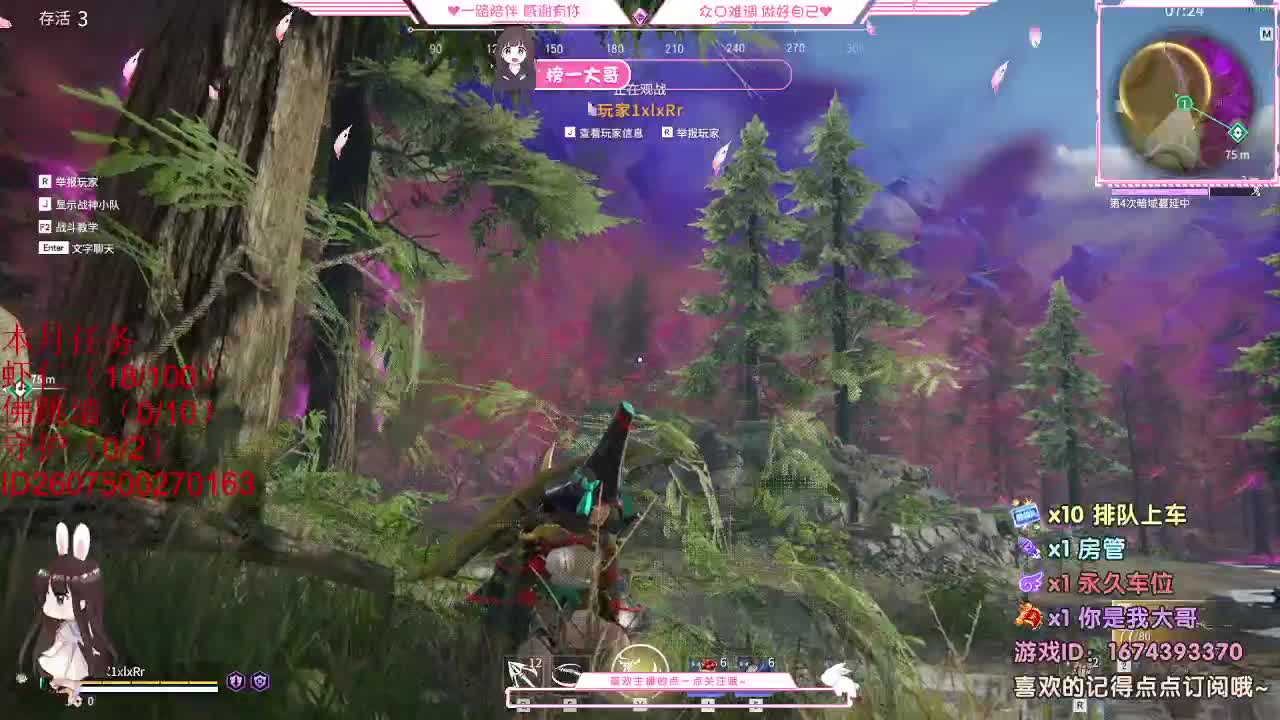 都 都都  有有 第2段