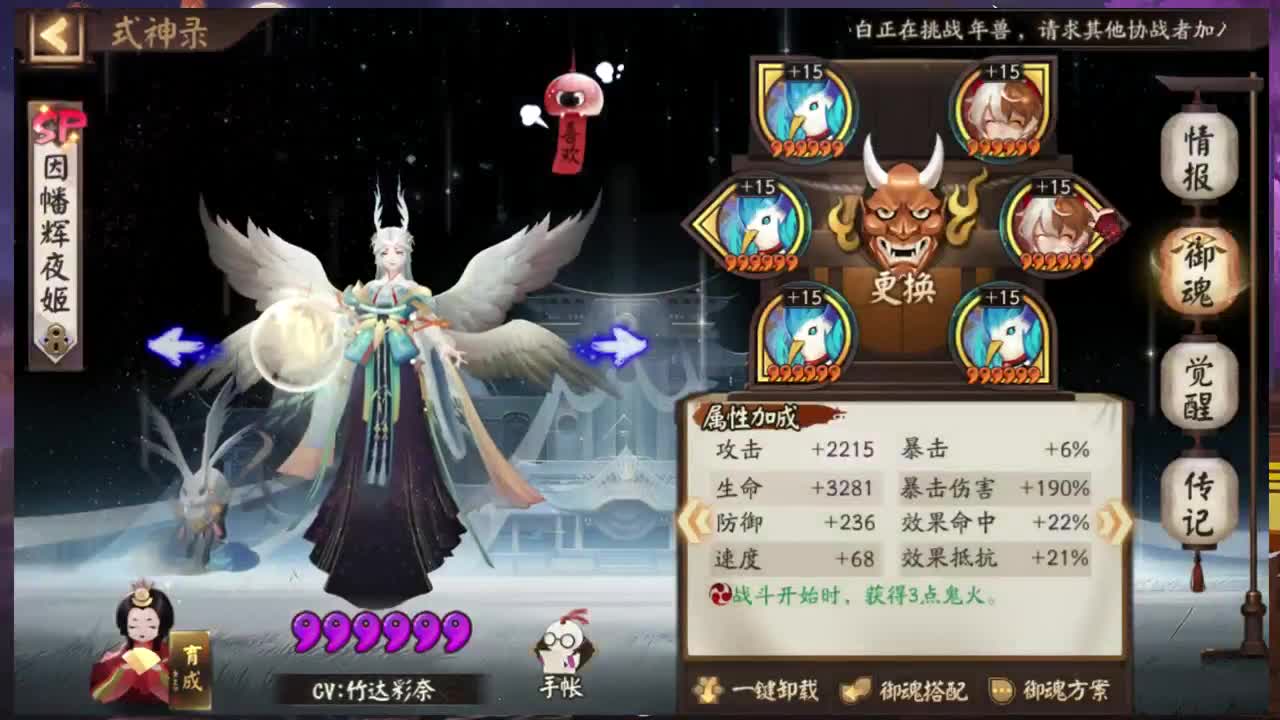 斗技一波流