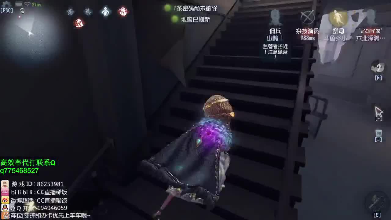 我可能玩了假的前锋~