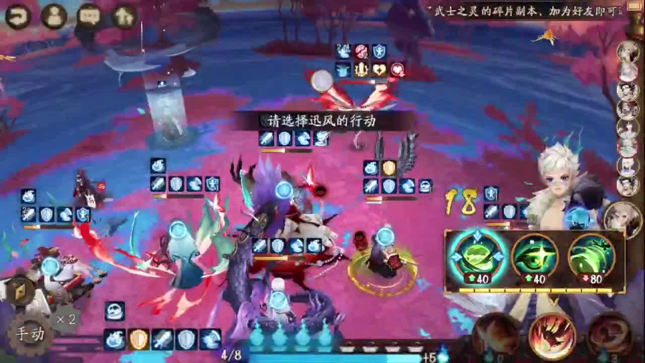 振