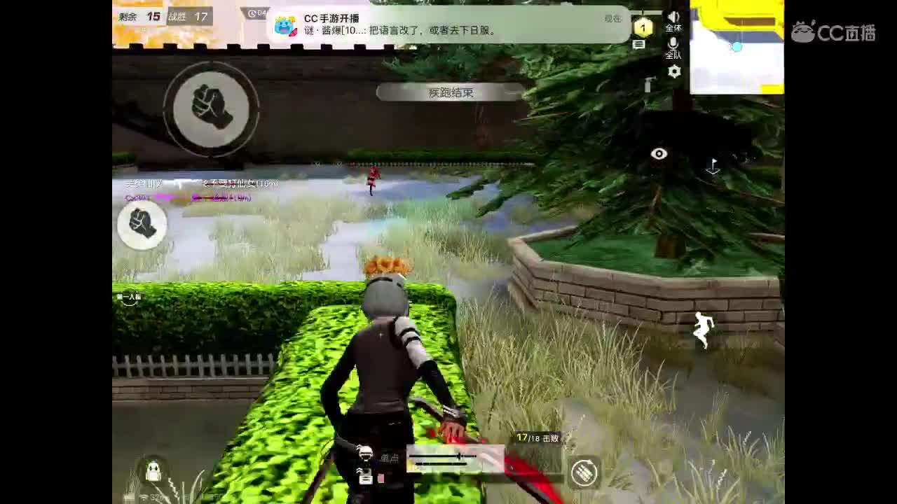 惜福 第1段