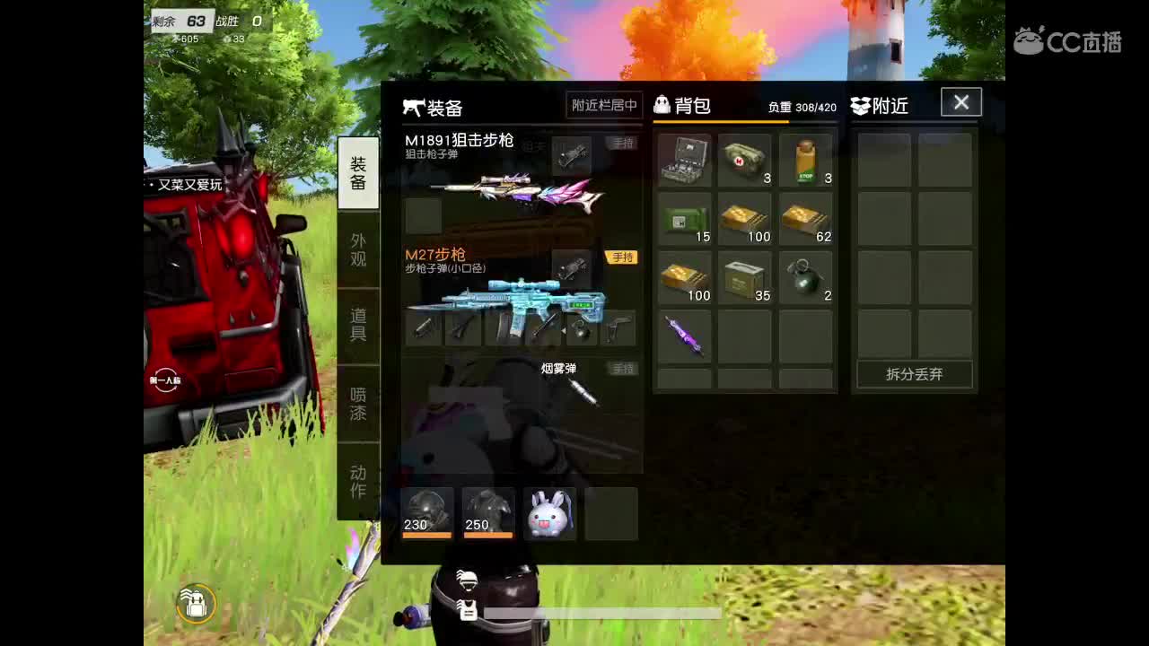 惜福 第2段