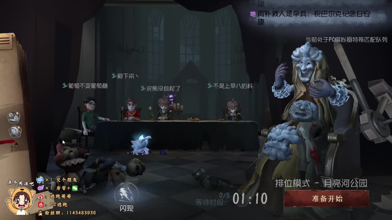 免费帮打屠夫
