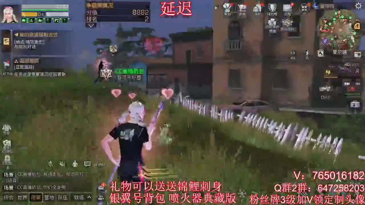 多贝雪山争霸赛 第1段