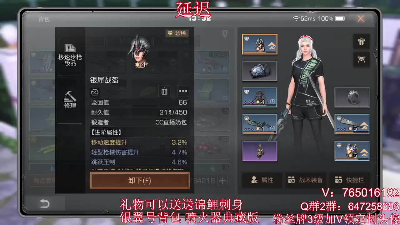 多贝雪山争霸赛 第2段