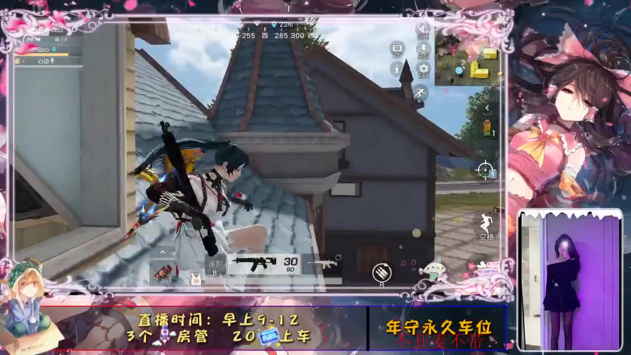 月底！！ 第1段