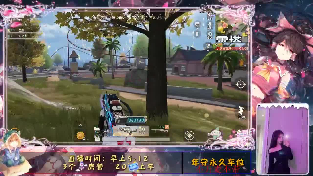 月底！！ 第2段
