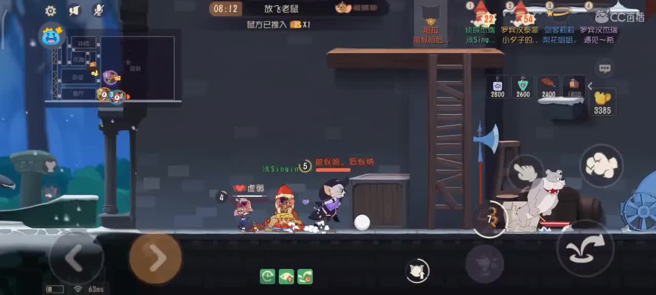 猫鼠S10 愿大家事事如意 越来越好嗷～ 第1段