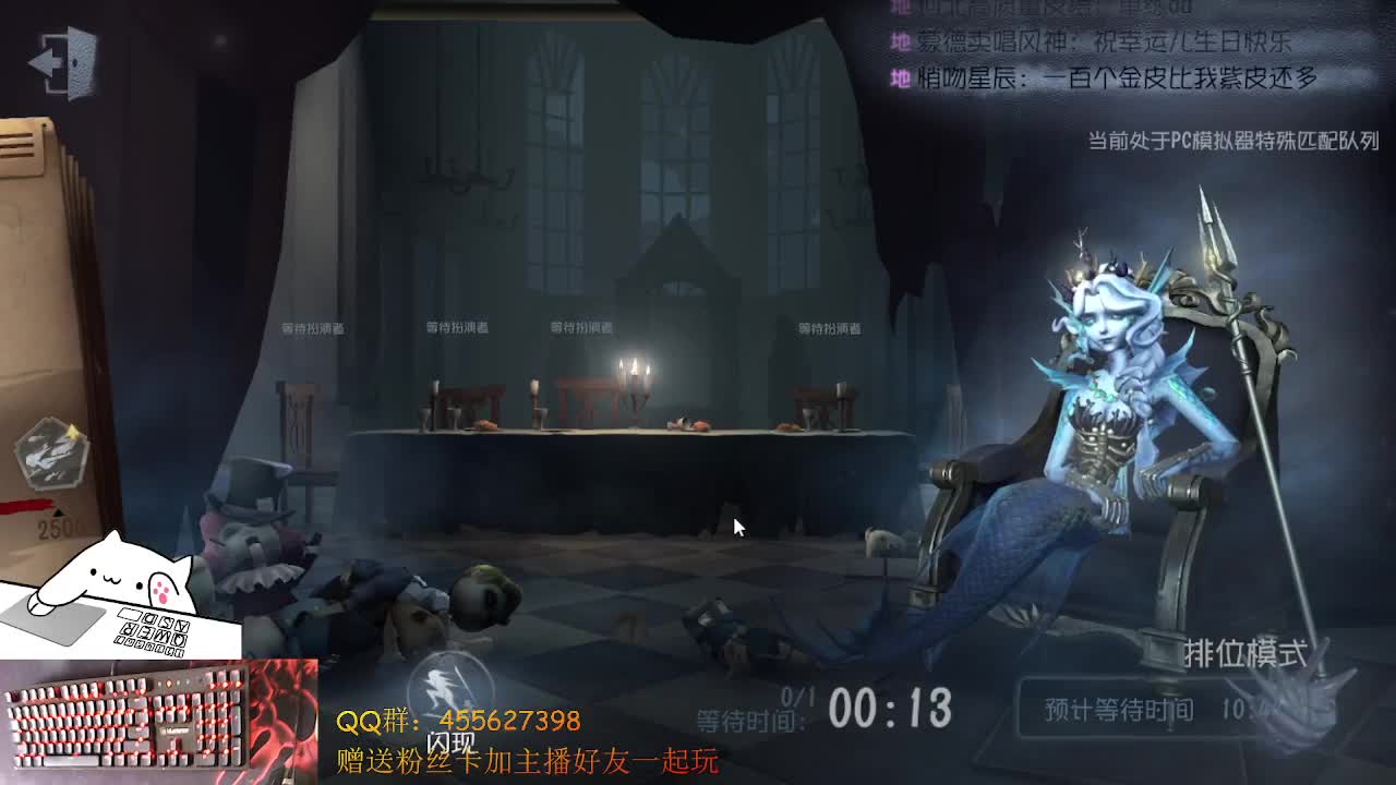 渔女冲冲冲 第1段