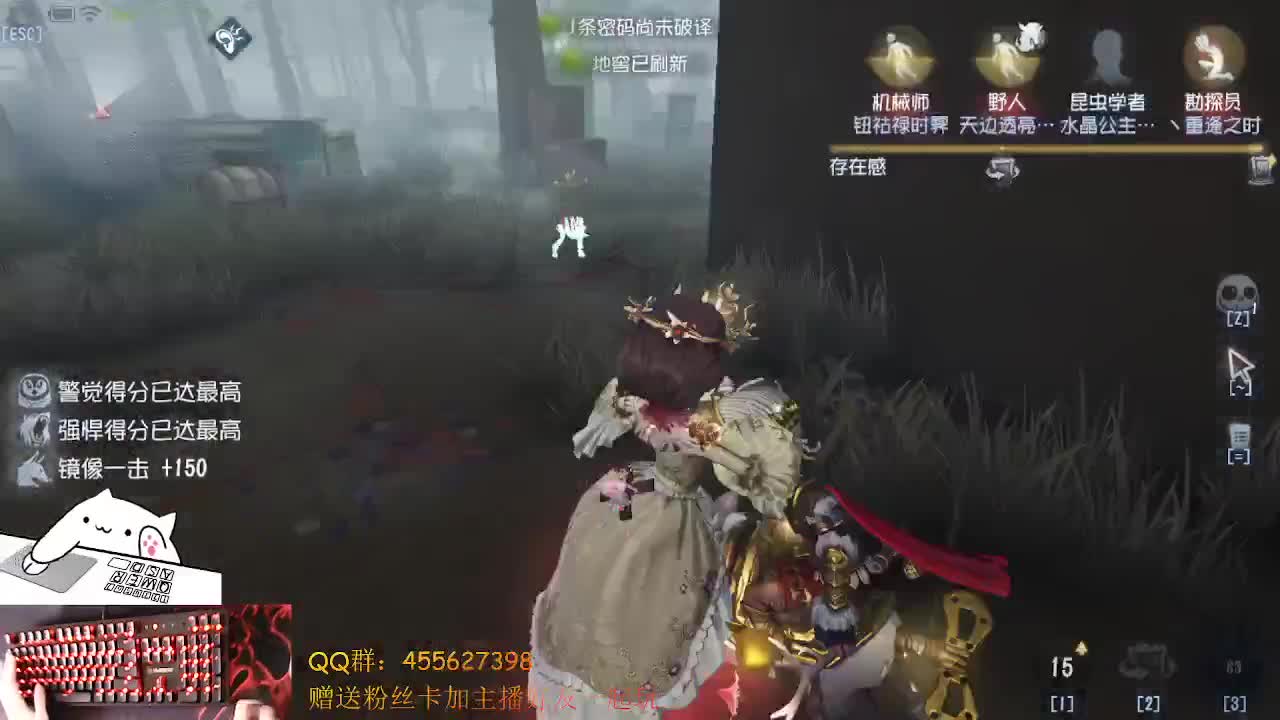渔女冲冲冲 第2段