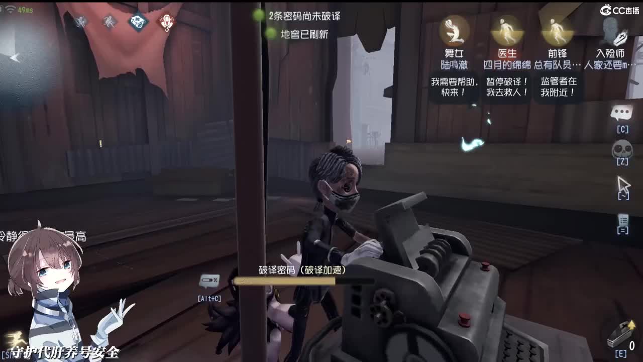 像冬天雪花般飞散 第1段