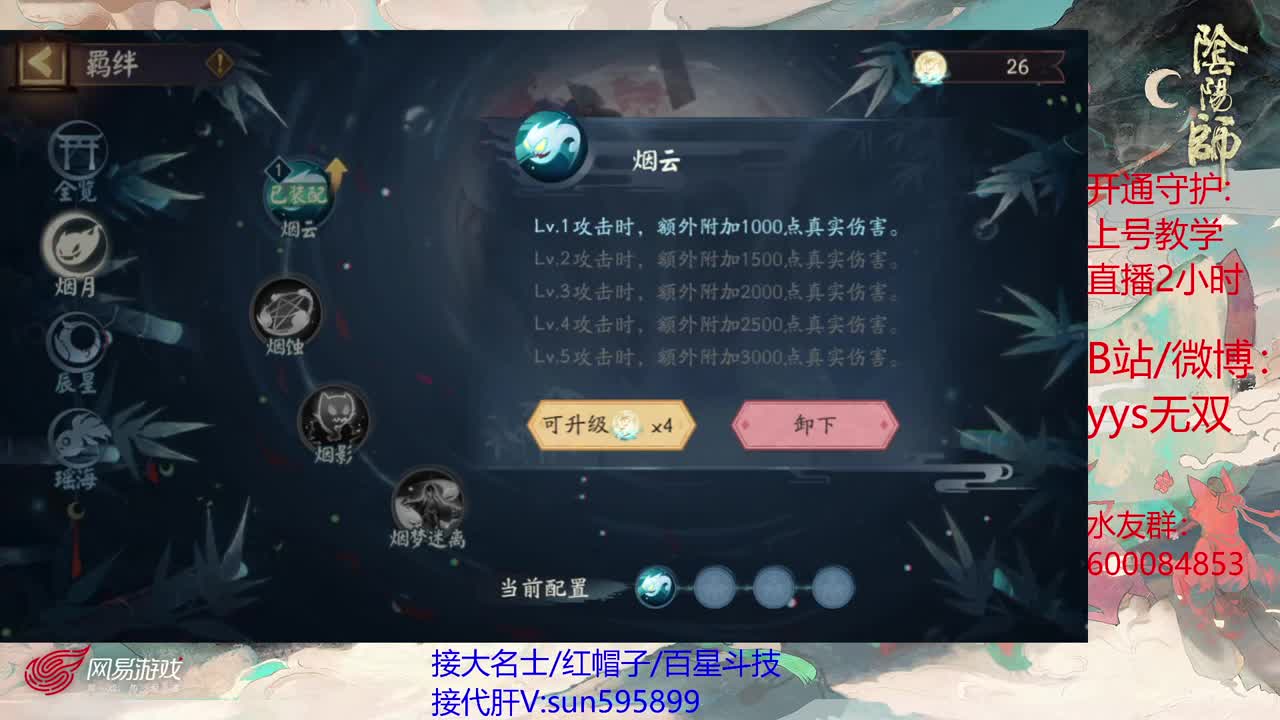 活动唠嗑，接红帽子百星斗技