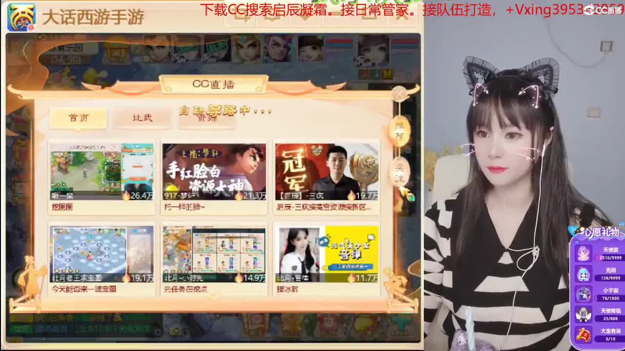 5天使票接科举。接日常，周天。周末活动