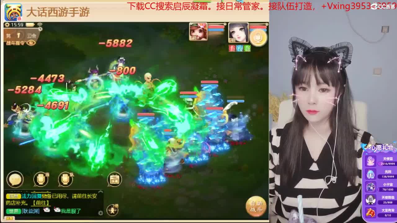 5天使票接科举。接日常，周天。周末活动