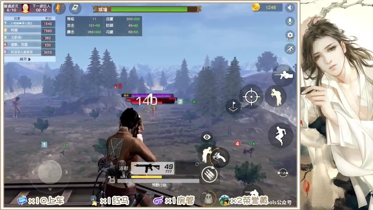 19个三级头额