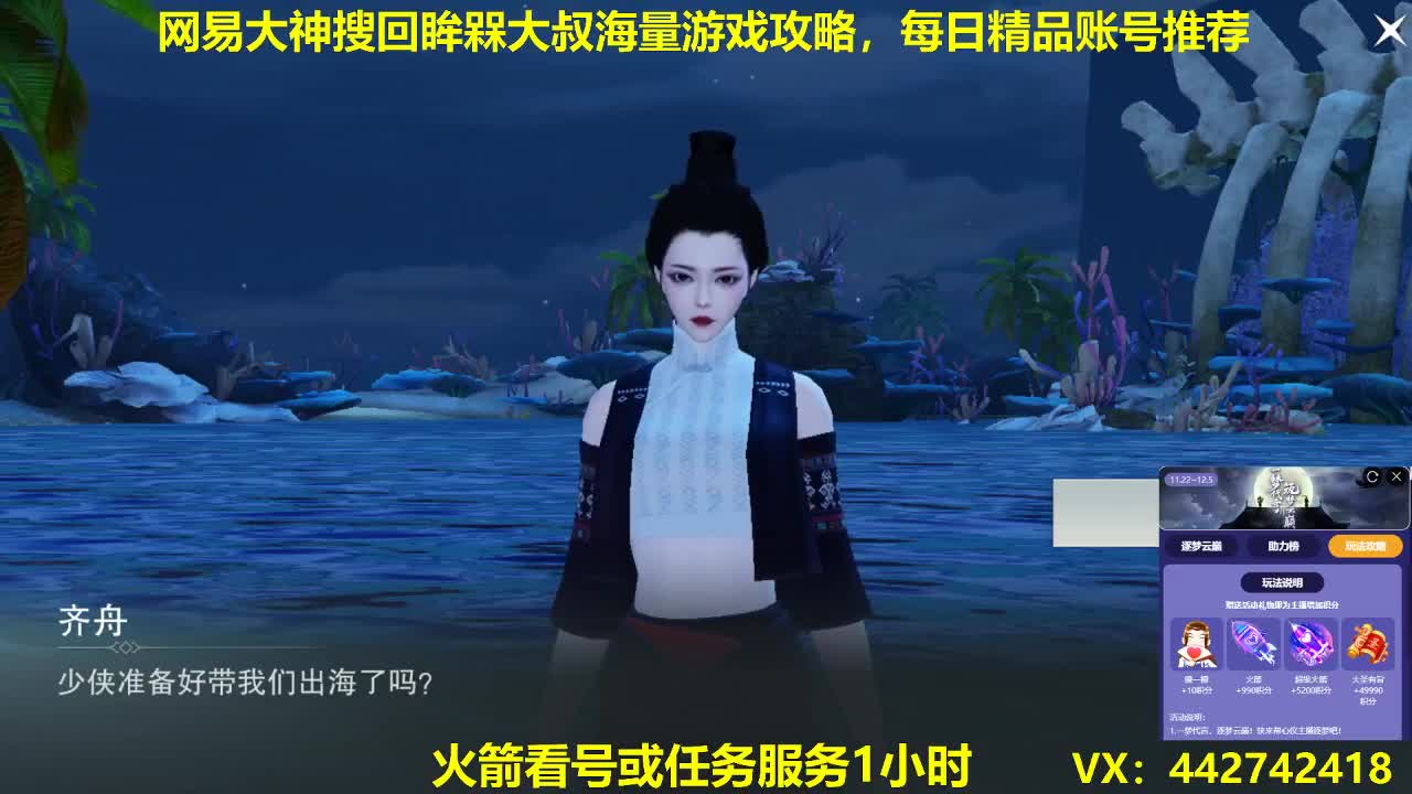 新一期聚宝盆开启了有需要的进来吧 第1段