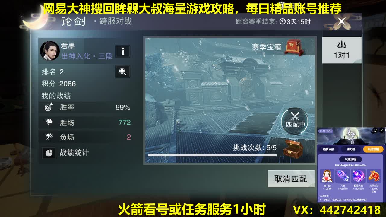 新一期聚宝盆开启了有需要的进来吧 第2段