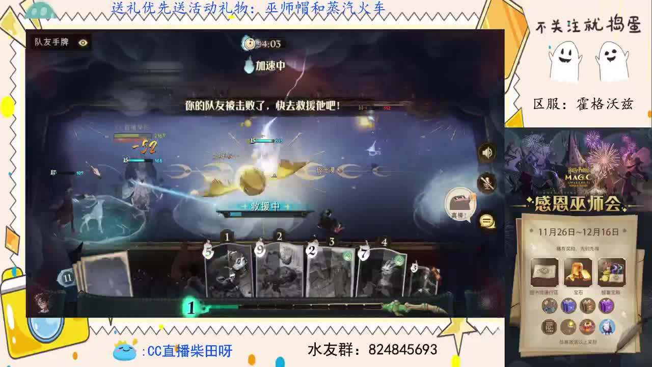 感恩节一大波福利来袭！ 第1段