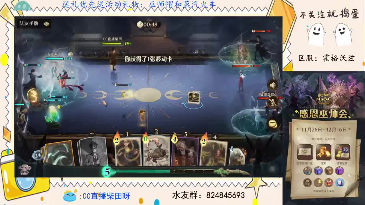 感恩节一大波福利来袭！ 第2段
