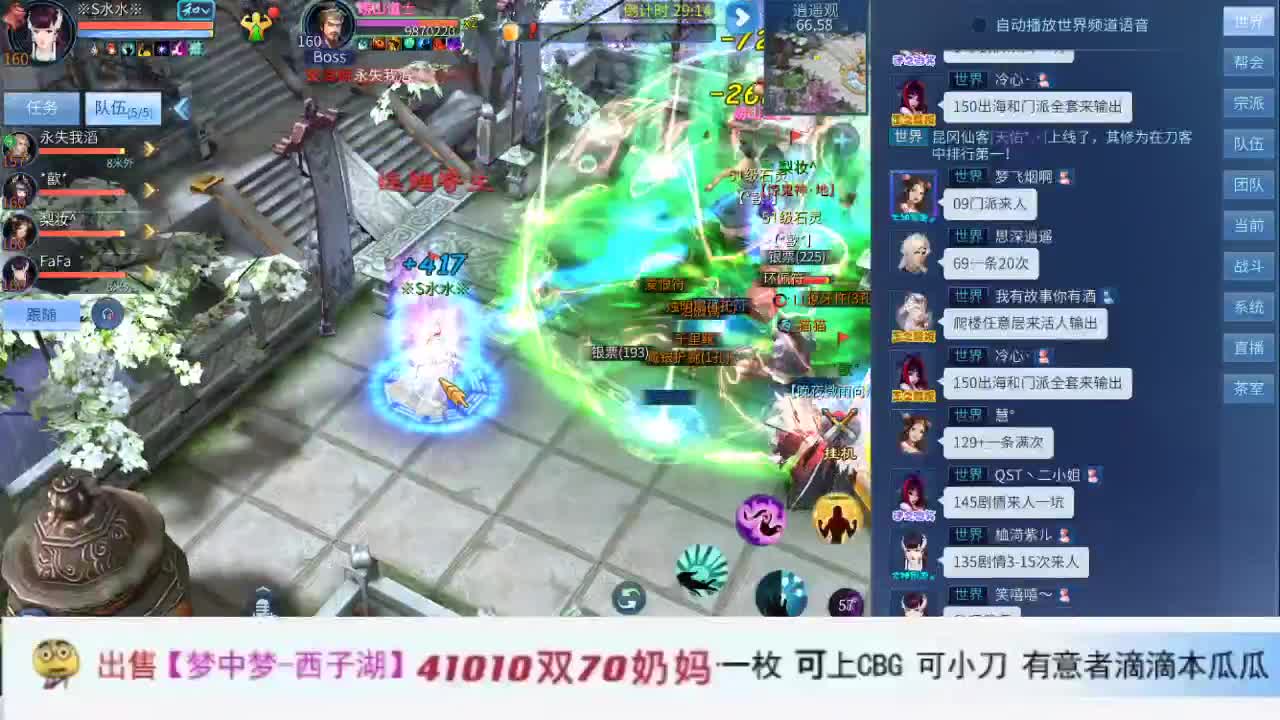啦啦啦啦 第1段