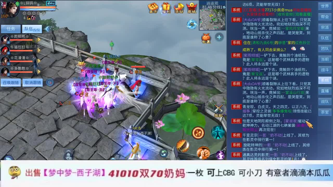 啦啦啦啦 第2段
