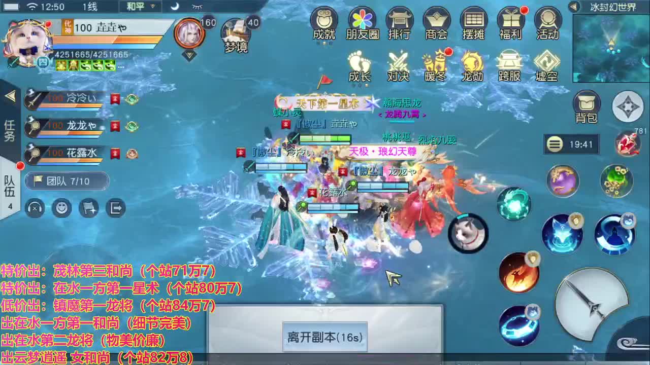 看号提战托管！ 第1段