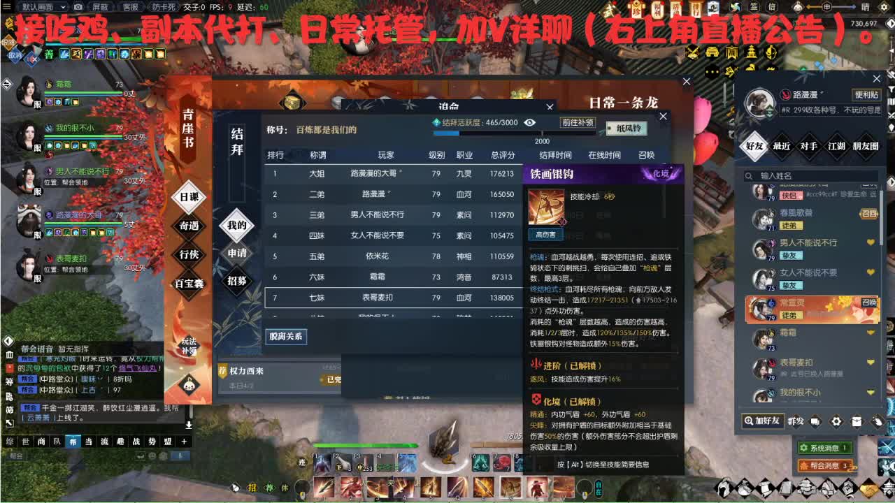 第一视角单无敌全职业有视频 第1段