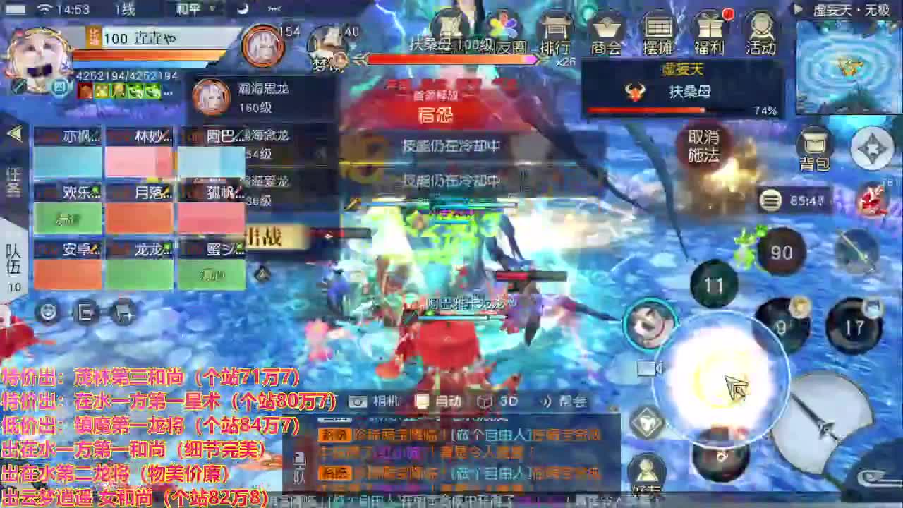 看号提战托管！ 第2段