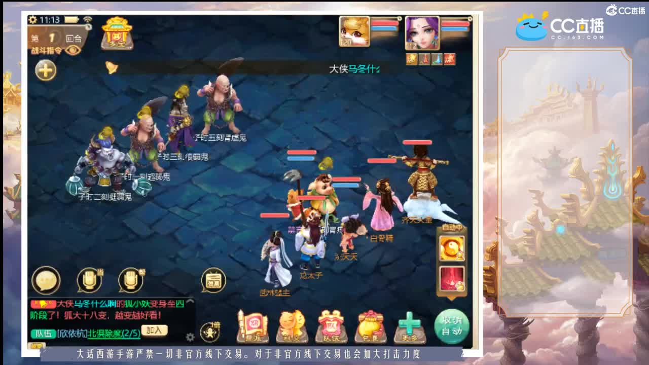 今天能否来一波宝图 第1段