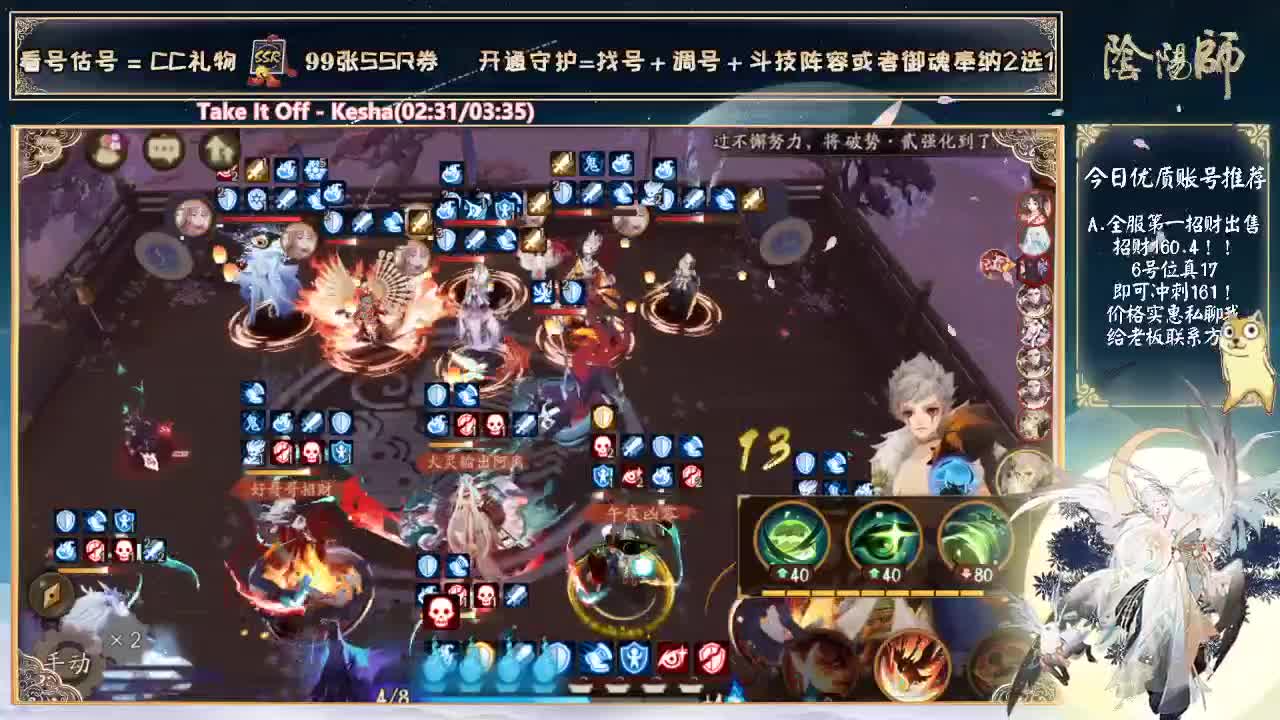 28号桌面版停止下载~ 第1段