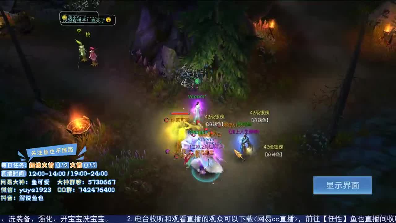 看号估价接资源 第2段