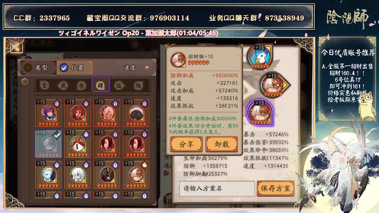 28号桌面版停止下载~ 第2段