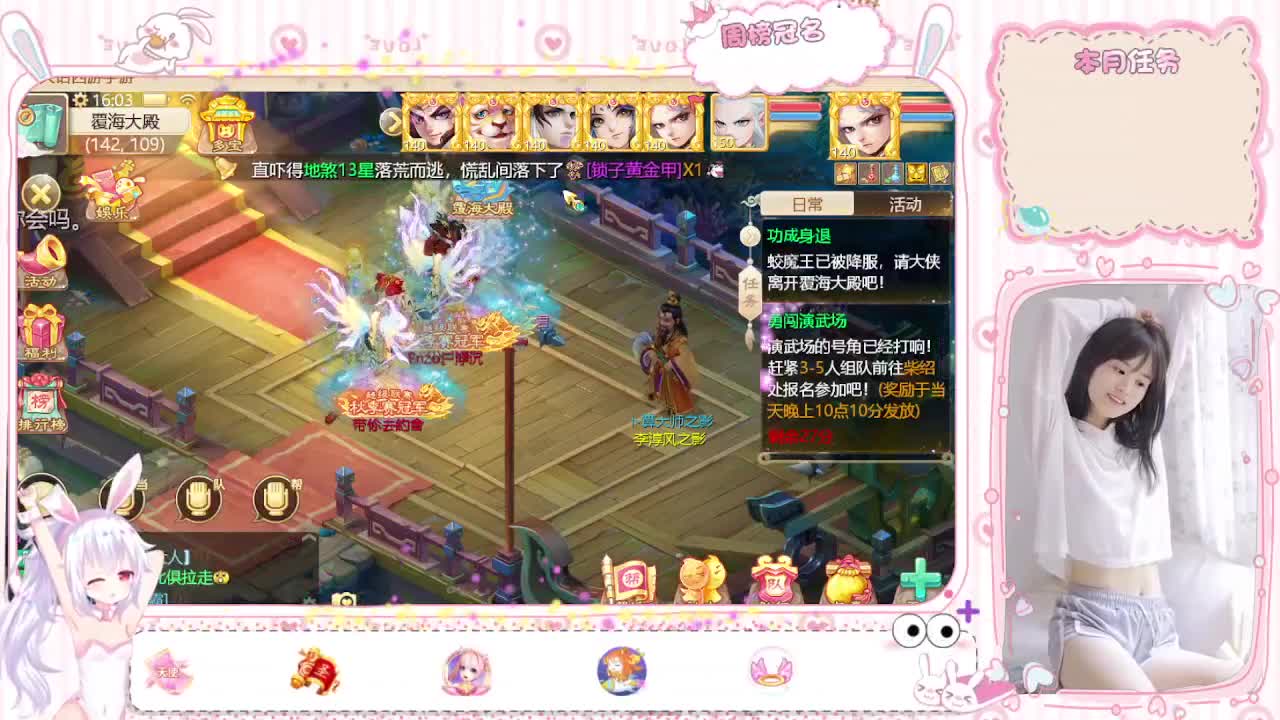 幸运进行时 第2段