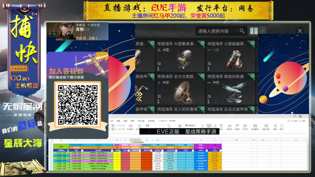 菜鸟捕快 第1段