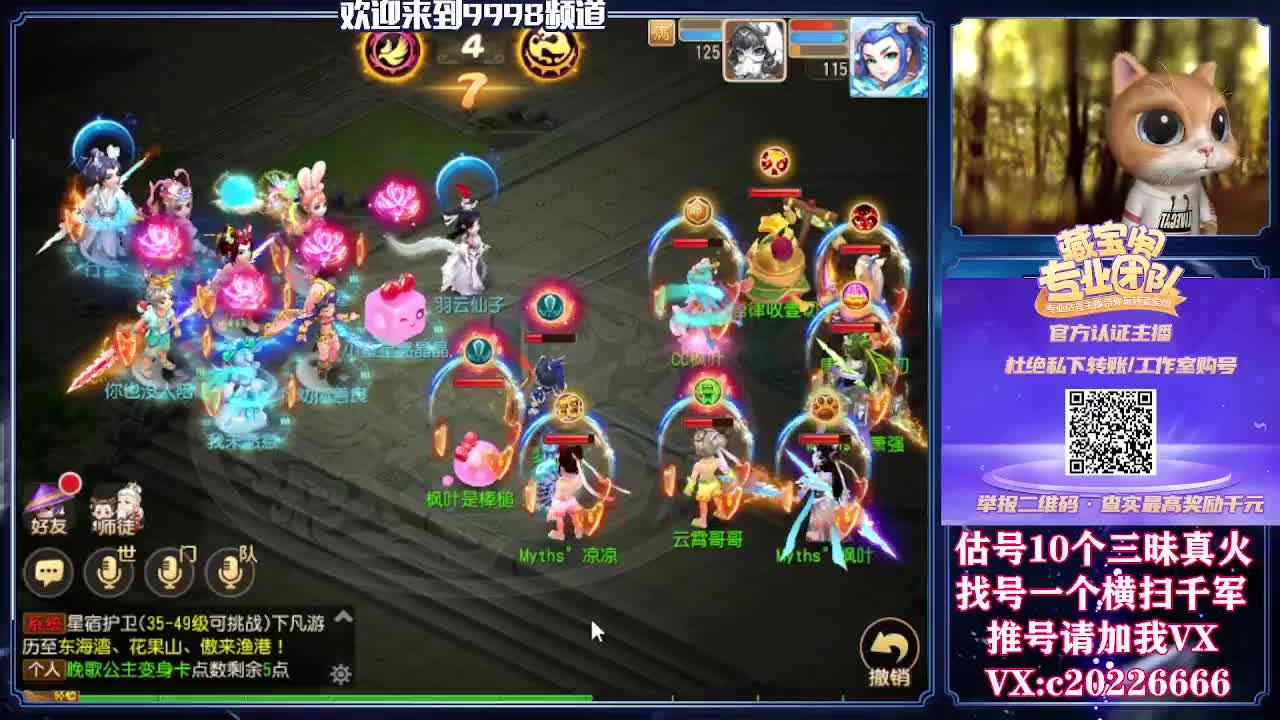 接一切资源，精准估号 第2段