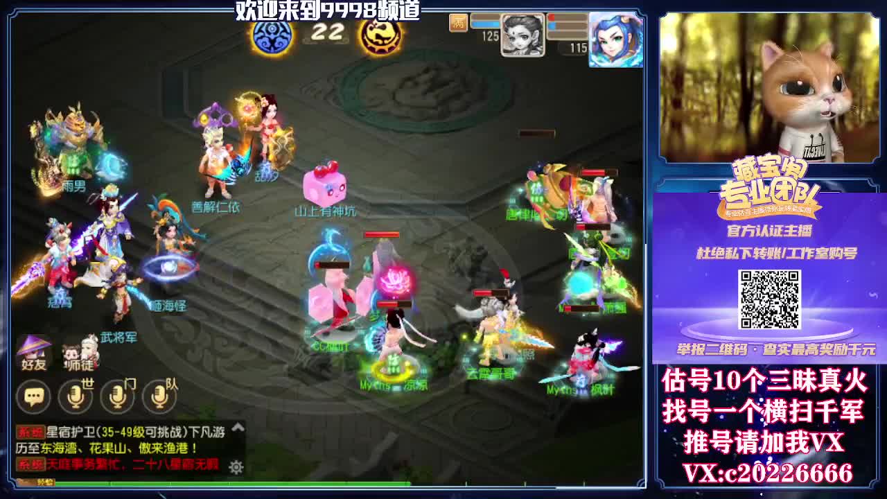 接一切资源，精准估号 第3段