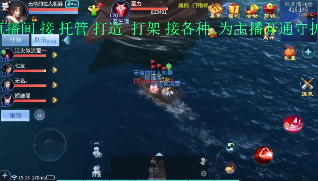 下午好！接托管 升级 打造 第1段