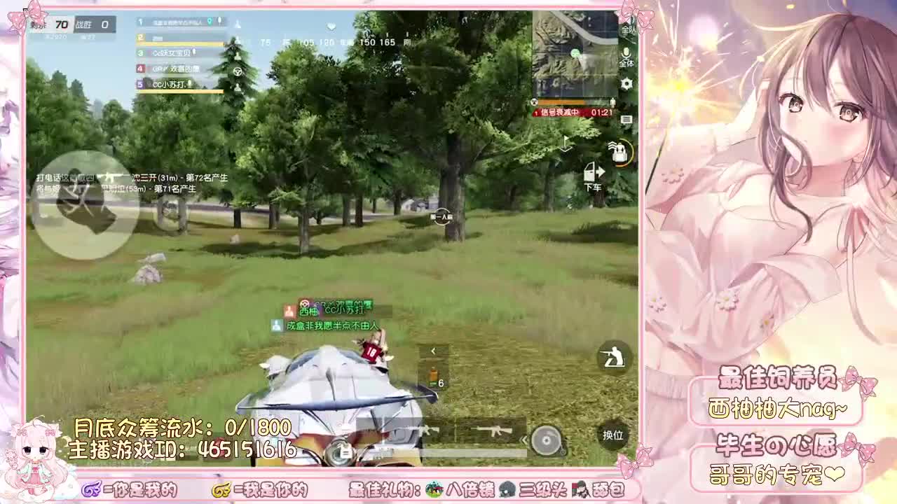 你们的女朋友了来啦~ 第1段