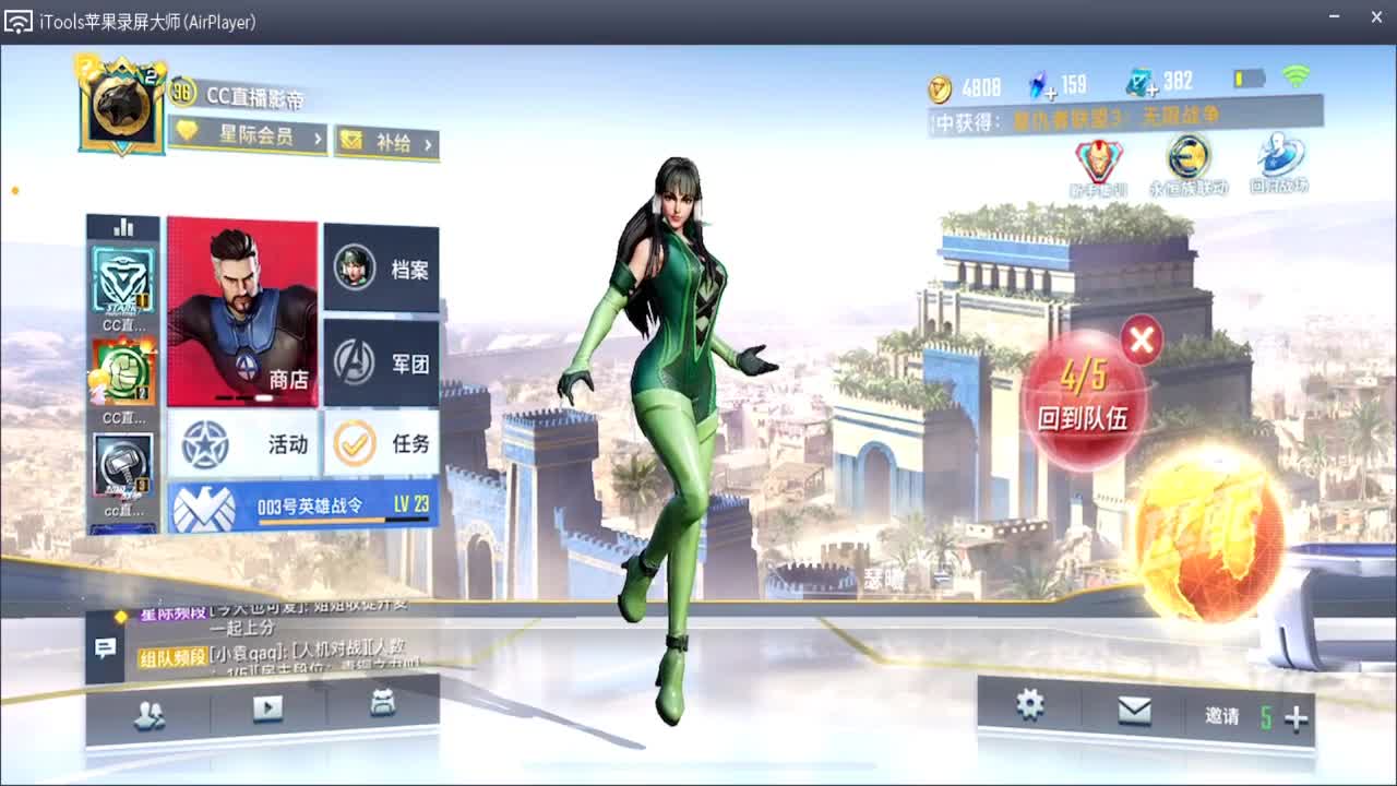开车 第2段