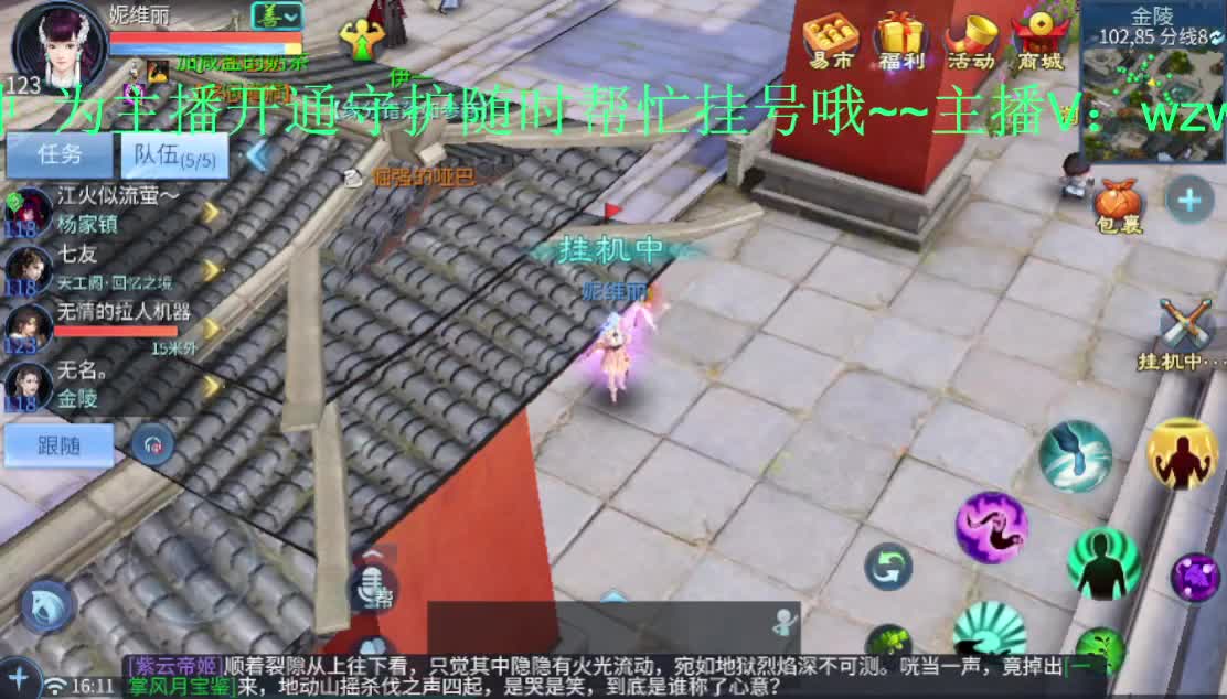 下午好！接托管 升级 打造 第2段