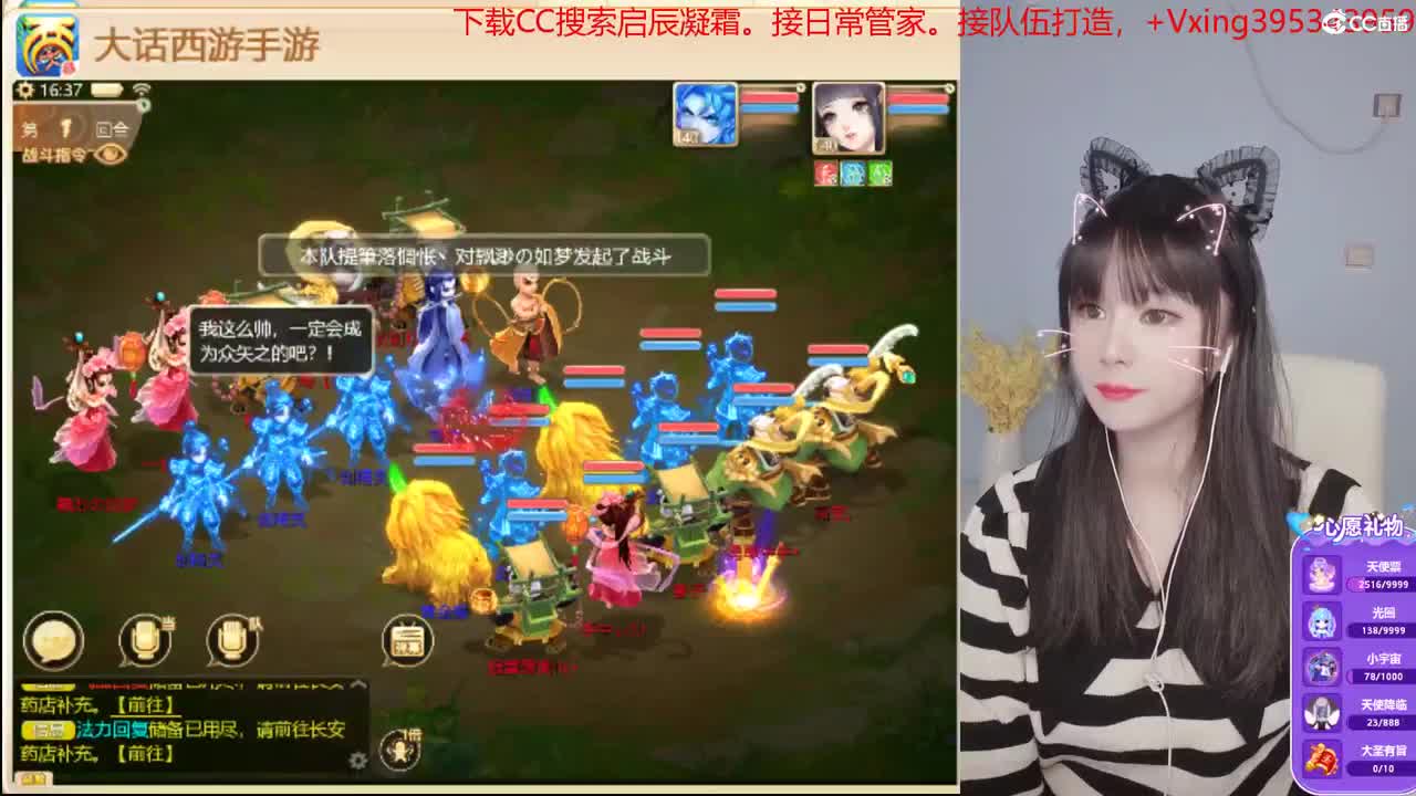 5天使票接科举。接日常，周天。周末活动