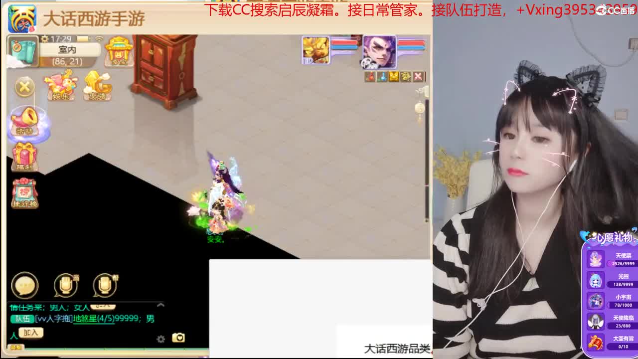 5天使票接科举。接日常，周天。周末活动