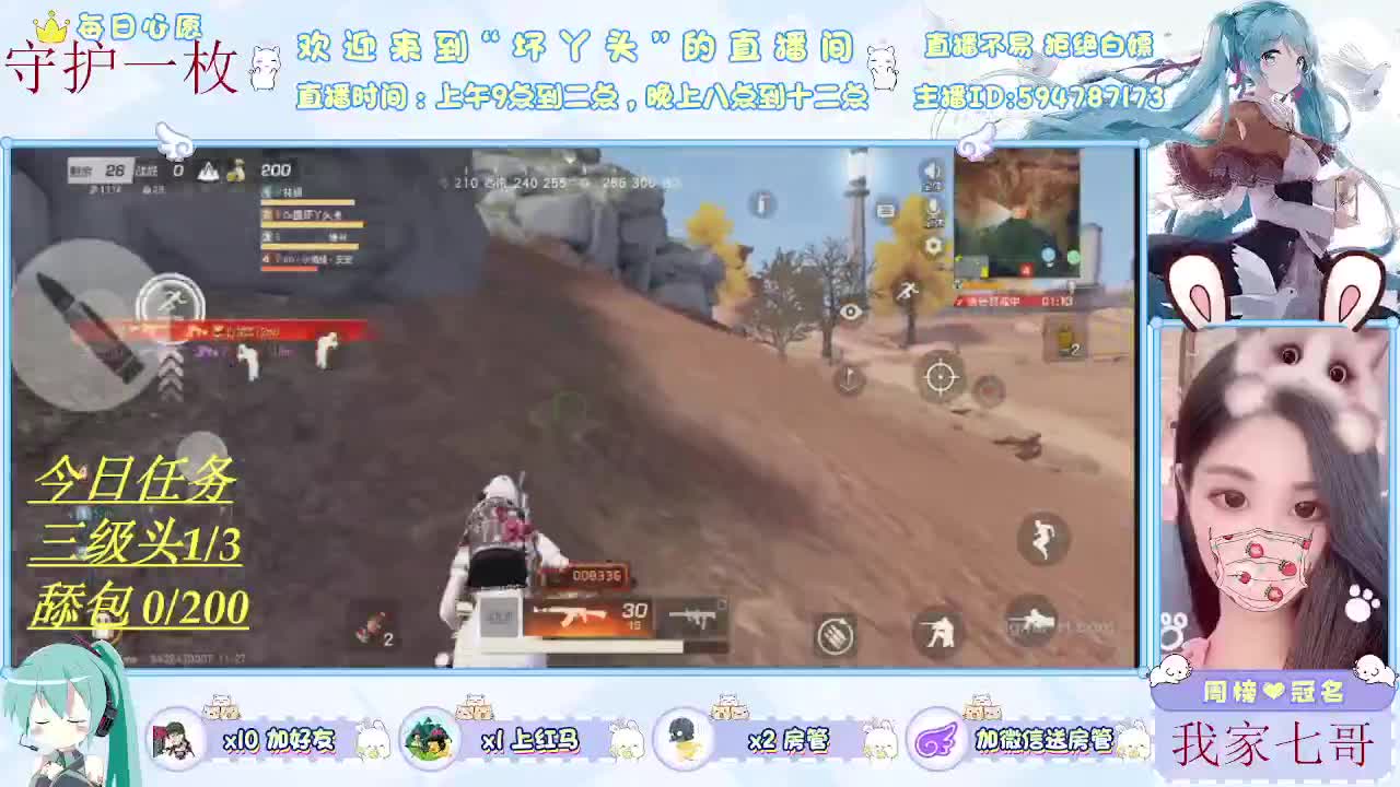 浅浅喜深深爱
