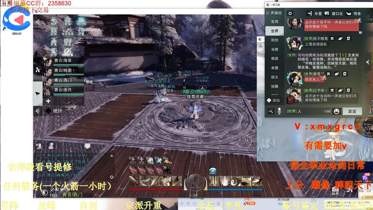 新手导师  看号  提修  账号估价