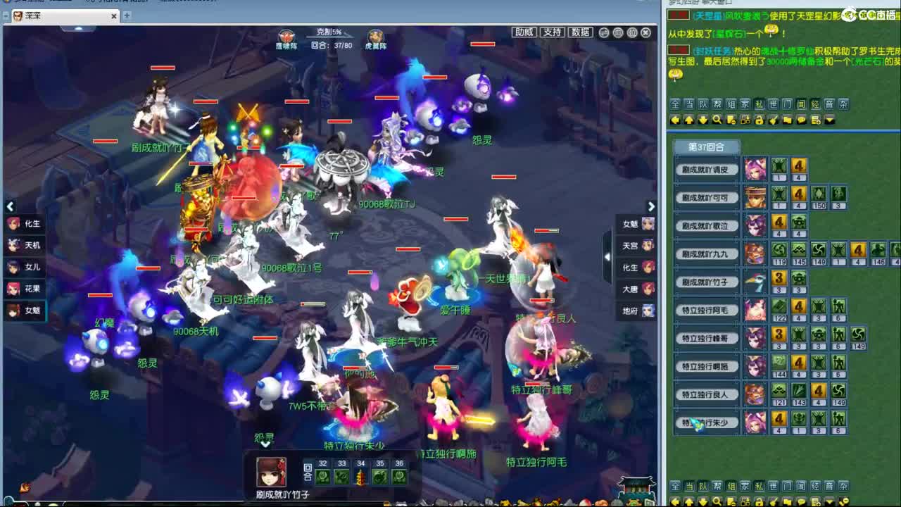 神威第一分析师 第1段